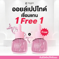 [1 แถม 1] Keraglow Hair Repair Oil Serum เคราโกลว์ ออยล์ บำรุงผม เชื่อมแกนผม ฟื้นฟูผมเสีย บำรุงผม ผม