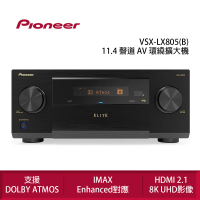 Pioneer 先鋒 VSX-LX805 11.4 聲道 AV 環繞擴大機 公司貨(獨家三年保固)