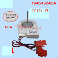 ZWF-01-4 19-02402-00A DC12V 4W for Electrolux refrigerator freezer fan cooling fan motor refrigerator parts