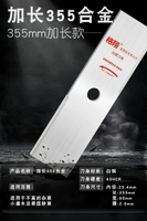 割草機刀片 割草機零件 割草機刀片配件一字加厚加長合金鋸片菱形錳鋼格翔原裝除草刀『cyd5149』