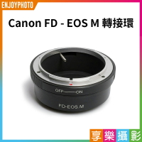 【199超取免運】[享樂攝影]Canon FD FL 鏡頭轉接Canon EOS M EFM EOS-M轉接環AE-1 無限遠可合焦【APP下單4%點數回饋!!】
