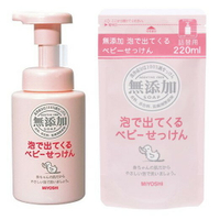 【江戶物語】(特價) 日本 MIYOSHI 無添加嬰幼兒泡沫沐浴乳 250ML/220ML 補充包 敏感肌、全身皆可用