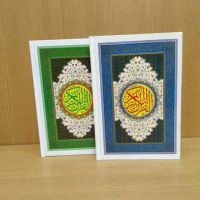 Al Quran Polos Non Terjemah 18 Baris Ayat Pojok Non Garis Ukuran Sedang A5 Kertas Koran