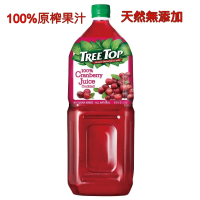Tree Top 樹頂100%蔓越莓綜合果汁2L