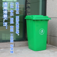 分類垃圾桶/戶外垃圾桶 戶外垃圾桶分類商用加厚240升塑料箱環衛室外120L帶蓋小區工業100【YJ1259】