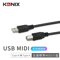 【KONIX】USB-MIDI音樂編輯線Type-B轉Type-A 樂器設備連接線 電子琴適用