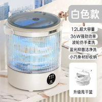 內衣洗衣機半自動洗脫一體家用宿舍底褲襪兒童摺疊小型迷你