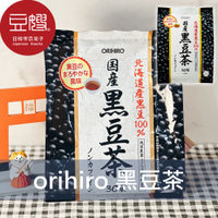 【豆嫂】日本沖泡 orihiro 黑豆茶(30入)