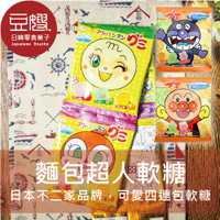 【豆嫂】日本零食 不二家 麵包超人軟糖4連包
