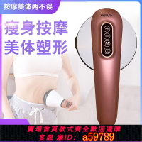 【台灣公司 可打統編】按摩器棒捶全身多功能按摩鏡檢腰部推脂機美體儀手持電動震動按摩