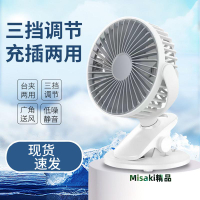 電風扇USB夾扇迷你學生隨身便攜式辦公宿舍大風小型手持充電風扇-Misaki精品