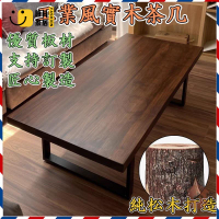 工廠直銷 【宅配到府 破損補寄】工業風原木茶幾 實木茶桌 沙發前桌 茶幾 泡茶臺 工作桌 家用矮茶桌 簡約原木鐵藝茶桌特惠/工廠現貨直銷 全館折扣 售後保障 s546
