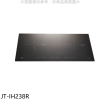 喜特麗【JT-IH238R】雙口智能連動IH微晶調理爐(回函贈)IH爐(全省安裝)(商品卡2000元)