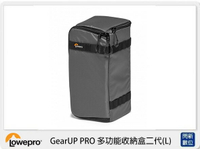 Lowepro 羅普 GearUP PRO 多功能 收納盒二代 (L) LP37441 (公司貨)【APP下單4%點數回饋】