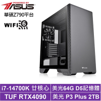 華碩Z790平台[飛影暴君]i7-14700K/RTX 4090/64G/2TB_SSD