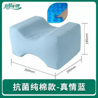 臥床老人夾腿墊側臥腿夾墊久躺神器癱瘓病人翻身輔助器防壓瘡護理