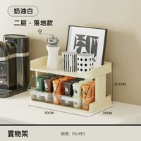桌面茶包收納盒膠囊咖啡零食抽屜式置物架可壁掛辦公室茶水間杯架平行進口