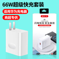 Kepala pengecas USB yang disahkan selamat oleh 3C, pengecas telefon mudah alih 66W serasi dengan kep
