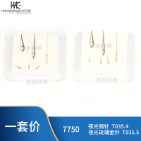 Watch Accessories T035.4 T035.5 Watch Watch Needles 7750 Movement Minute and Second Needle