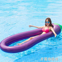 水上躺椅 超大充氣茄子浮排浮床水上漂浮墊網格布躺椅加厚兒童游泳圈救生圈