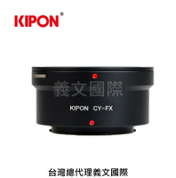 Kipon轉接環專賣店:CONTAX/Y-FX(Fuji X,富士,X-H1,X-Pro3,X-Pro2,X-T2,X-T3,X-T20,X-T30,X-T100,X-E3)