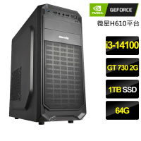 【NVIDIA】i3四核GT730 Win11P{靜心安居}文書電腦(i3-14100/H610/32G/1TB)