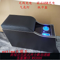 豐田扶手箱 適用于豐田estima大霸王扶手箱previa普瑞維亞中央儲物箱盒改裝