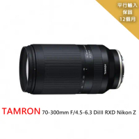 Tamron 35-150mm F2-2.8 Di III VXD for Nikon Z 接環*平行輸入 