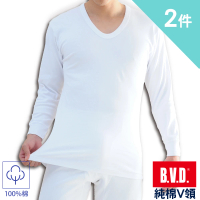 BVD 2件組保暖純棉長袖男U領內衣BD260(透舒肌 /男衛生保暖內衣-大廠出品)