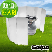 韓國SELPA 十片加高款鋁合金擋風板 超值四入組