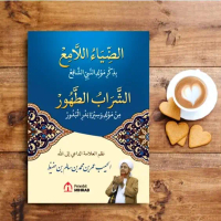 Kitab Maulid Dhiyaul Lami Dan Syarabut Thahur Maulid Dhiyaulami Habib Umar bin Hafidz Putih