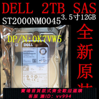 DELL 0K7VW5 ST2000NM0045 2T 3.5  SAS 12Gb 0XP99D  服務器硬盤