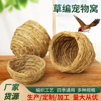 Straw bird nest, pigeon nest, thrush bird nest, warm hanging nest, budgerigar bird nest, straw nest,