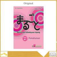 Edisi Terbatas BUKU BAHASA JEPANG \ MARUGOTO: BAHASA DAN KEBUDAYAAN JEPANG PEMULA A1Terlaris"