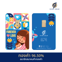 ทองคำแท่ง 0.6 กรัม GCAP GOLD ทองคำ 96.50% จัดส่งฟรี แผ่นทอง การ์ดทอง ทองแท้