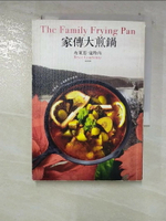 【書寶二手書T1／翻譯小說_BWE】家傳大煎鍋_吳宜潔, 布萊思．寇特內
