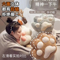 MiếNg NệM LóT NgồI,GốI Sứ,GốI ôM Nitori,ChăN GốI ChâN MèO, CôNg Cụ HữU ÍCh Để Ngủ VăN PhòNg Sử DụNg 