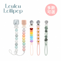 【Loulou lollipop】加拿大 嬰幼兒串珠奶嘴夾/奶嘴鍊夾(多款可選)