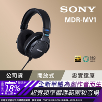 SONY MDR-MV1 開放式 專業監聽 耳罩式耳機