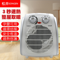 【SONGEN松井】超導體三溫暖氣機/電暖器 SG-108FH