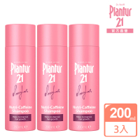 【Plantur 21】營養與咖啡因洗髮露200ml(優惠三入組)