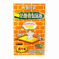 黏鼠寶 奶酪香 黏鼠板 (25ｘ15cm) 2片裝/盒【康鄰超市】