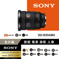 【SONY 】FE 16-35mm F2.8 GM II 大光圈廣角變焦鏡 SEL1635GM2 (公司貨 保固 24個月)