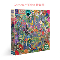 【eeBoo】500 Piece Puzzle 500片(兒童大人桌遊遊戲拼圖- Garden of Eden 伊甸園)