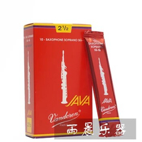 France Vandoren red box Java Bb Soprano saxophone reeds