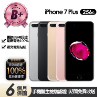 【Apple】B+級福利品 iPhone 7 Plus 256G 5.5吋(贈充電組+玻璃貼+保護殼+100%電池)