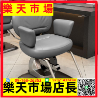 （高品質）定制高檔理發店電動升降剪發燙染椅子美發椅子發廊專用抖音同款美發凳