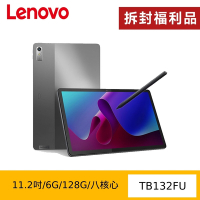 (拆封福利品) Lenovo 聯想 Tab P11 Pro 2nd Gen TB132FU (6G/128G) 11.2吋平板