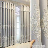 窗簾 北歐加厚布料繡花窗簾純色全遮光落地簾客廳臥室陽台飄窗布紗一體