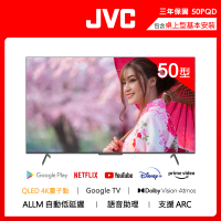 JVC 50吋 QLED金屬量子點GoogleTV 4K HDR雙杜比連網液晶顯示器(50PQD)